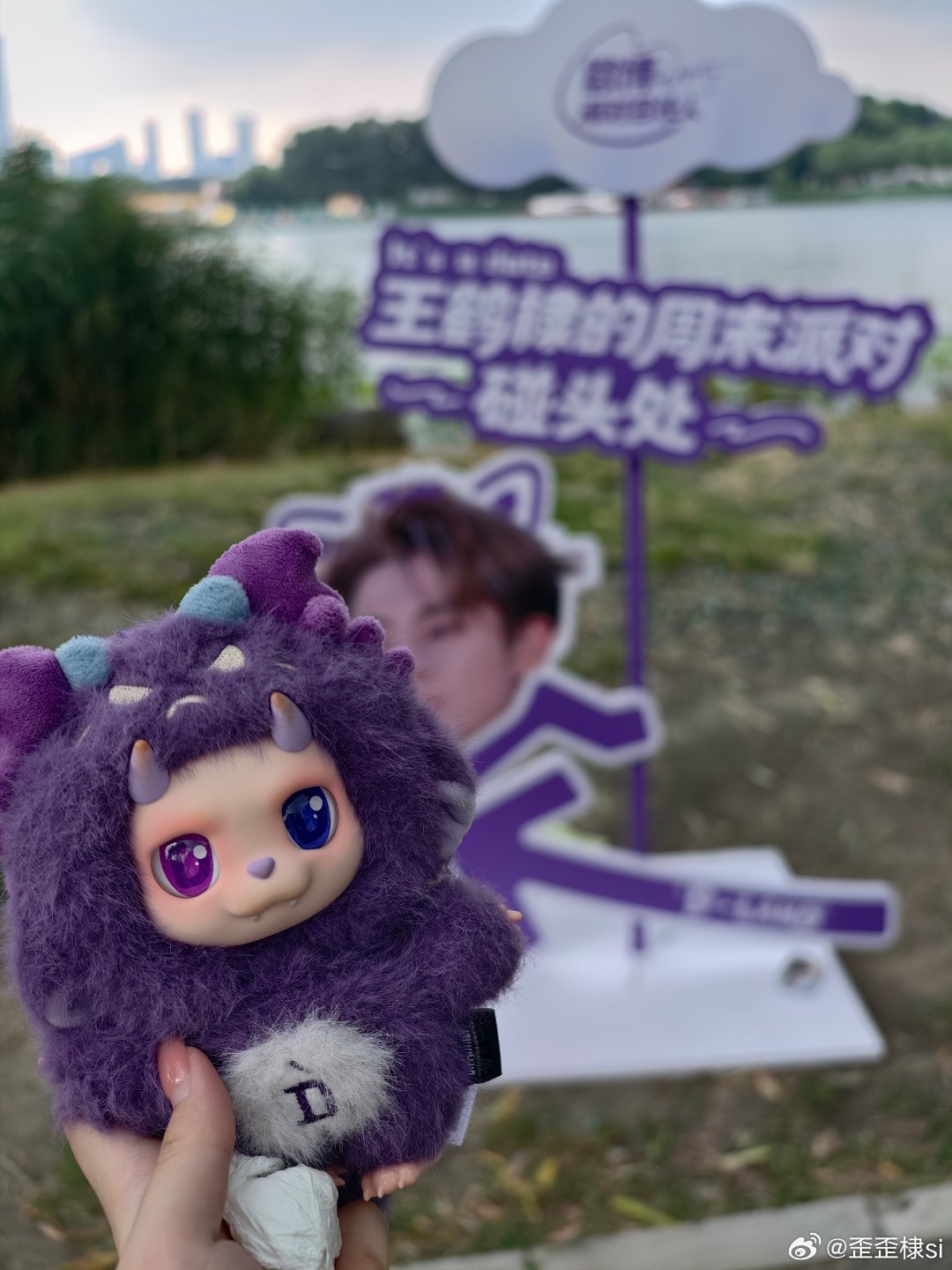 王鹤棣王鹤棣的周末派对微博派对合伙人whd跟着王鹤棣河堤walk 河堤walki