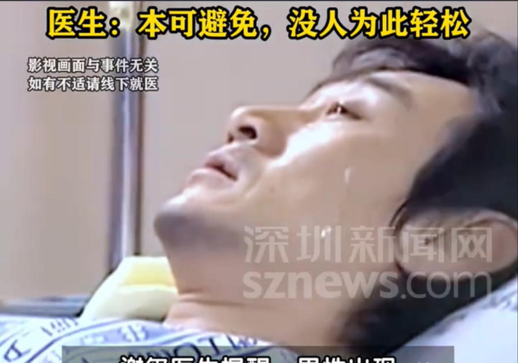 浙江杭州一名 45 岁男子，外生殖器出现不明原因肿胀、硬结。因为病变部位私密，他