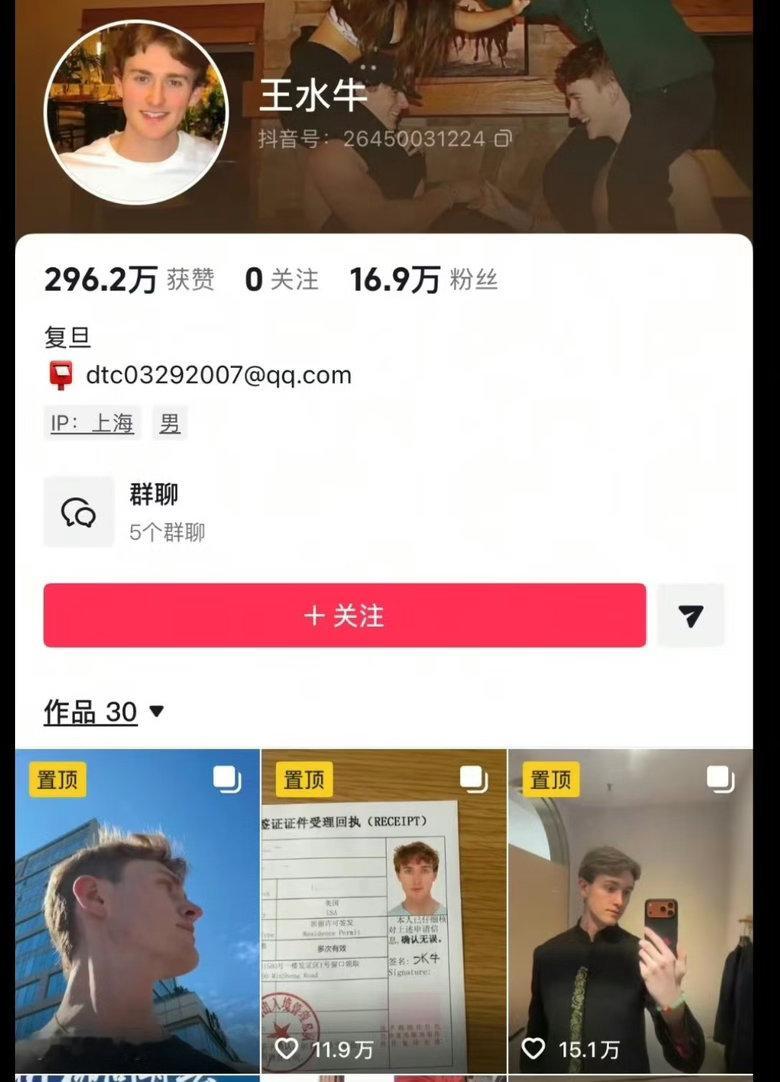美国渣男王水牛这已经不能叫渣男了，这不人渣吗，更让我可恨的是，就算证实也只能遣返
