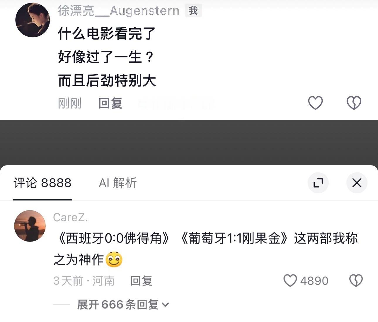 哈哈哈哈哈哈哈突尼斯0比4日本