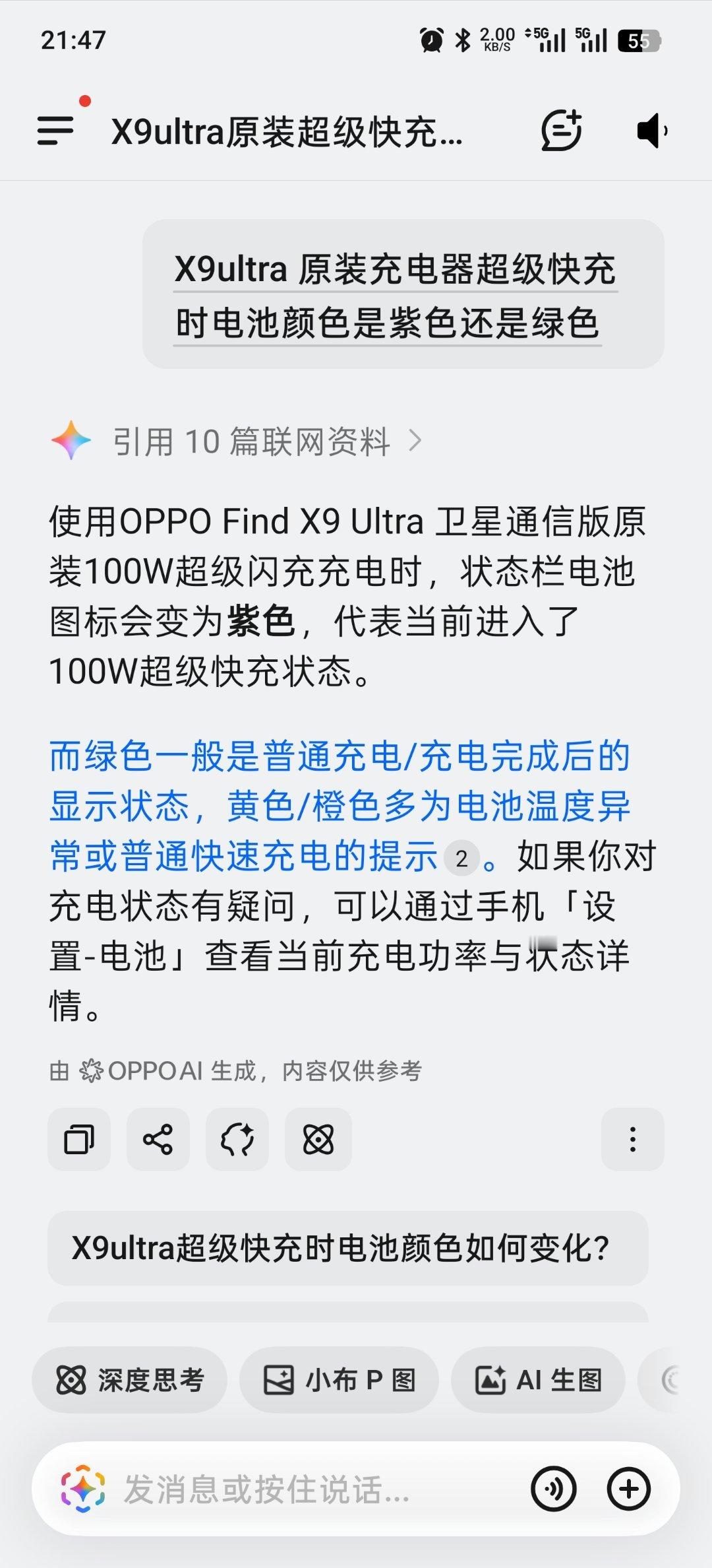 数码闲聊站 今天我觉得自己已经很克制的努力克制自己不要发飙，但我真心觉得手机充不