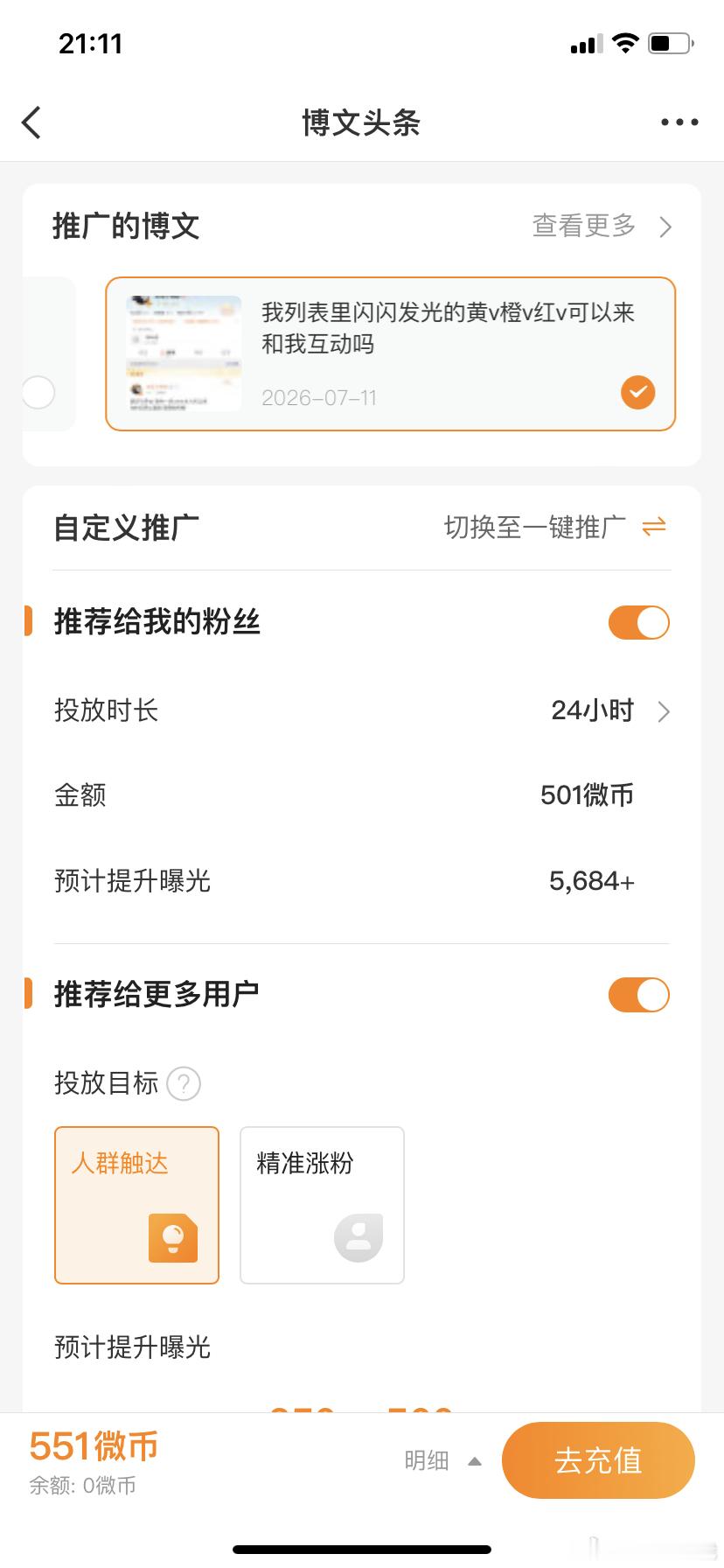 为啥不给我胶囊啊啊啊啊啊