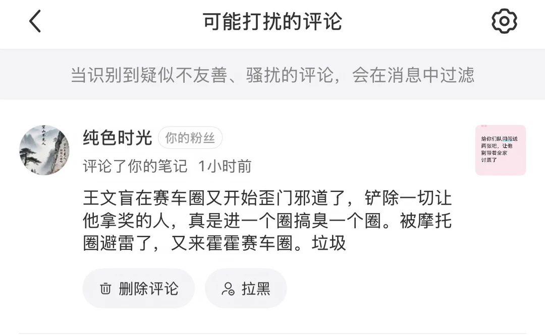 关注我何意味