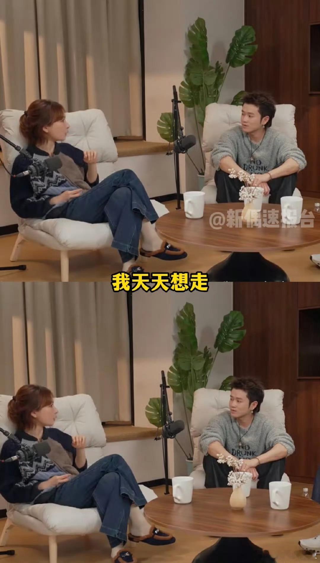 吴昕自曝录制快本三四个月还是想走吴昕自爆刚进入快本录制时因为人气、新人无法适应等