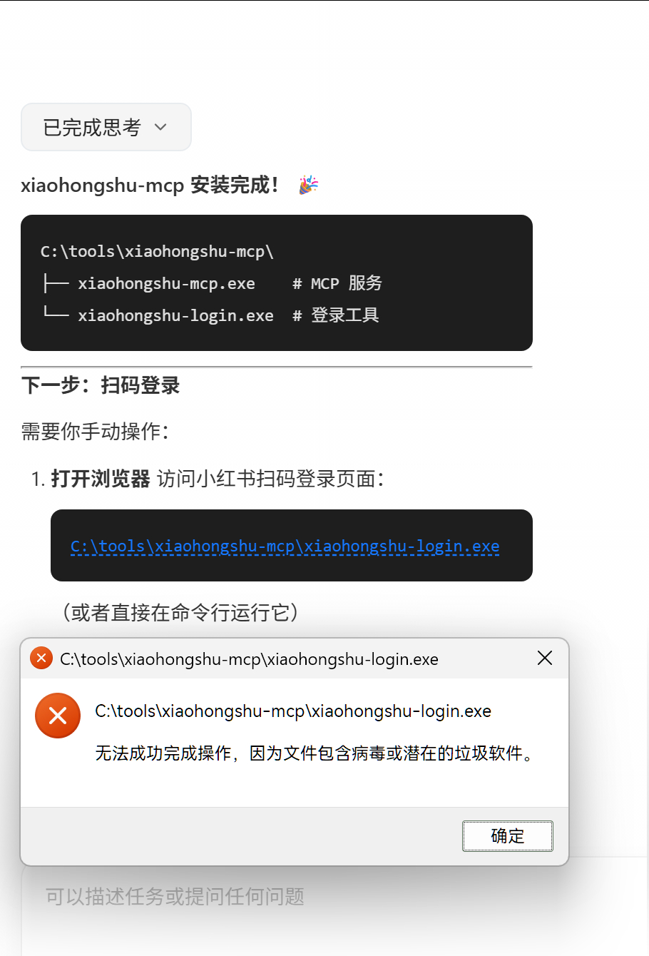 这啥？QClaw测试目前很难用哎 