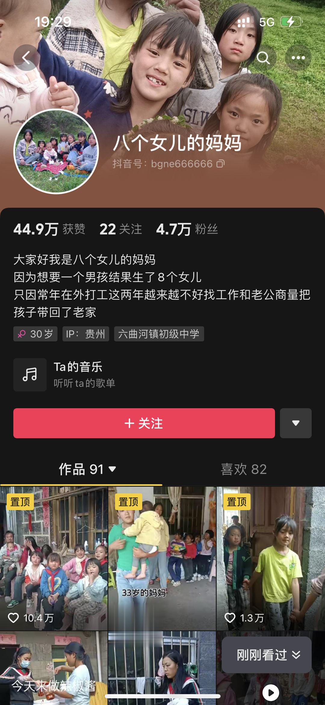 不多评价[haha] ​​​