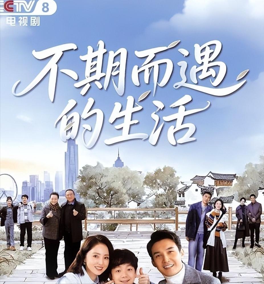 央视新剧上线，观众坐等好戏，结果盯着董璇的脸，一时半会儿缓不过来神。

点开《不