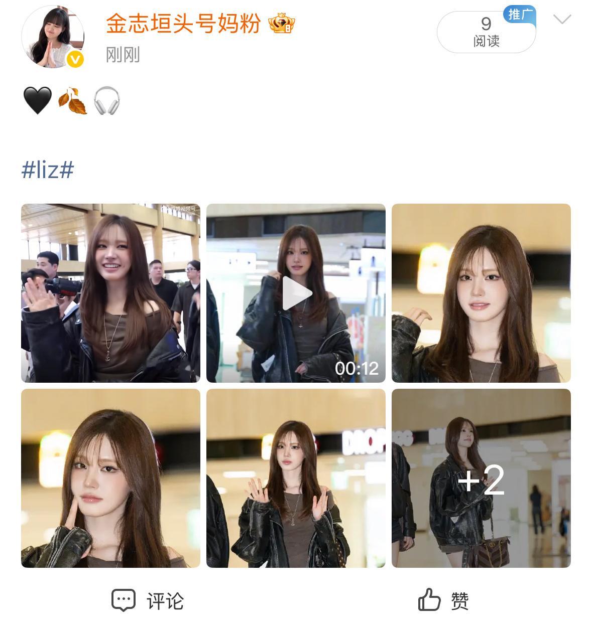 我不知道这个微博到底是咋了 ​​​