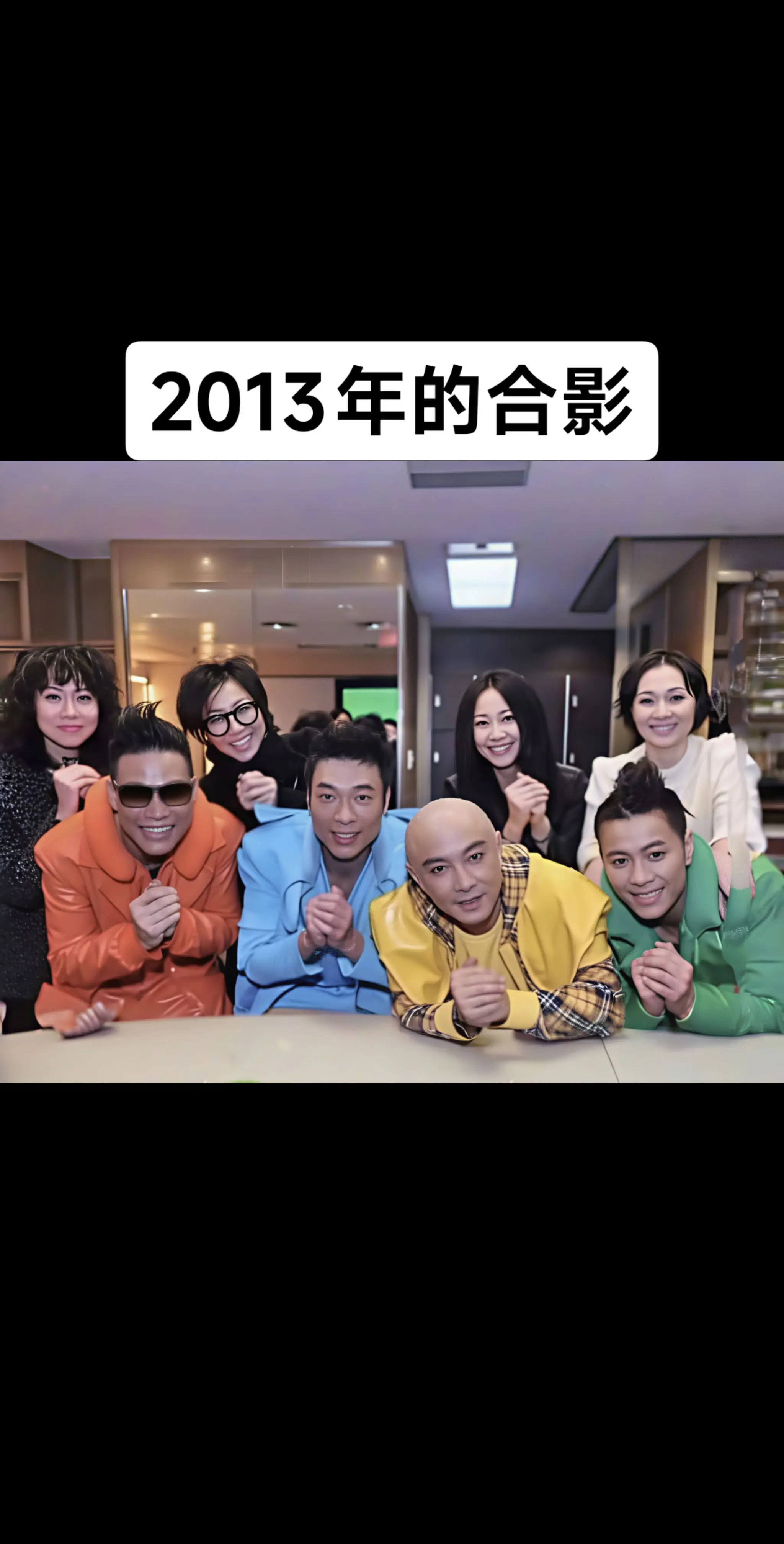 4对夫妻一转眼已过12年！