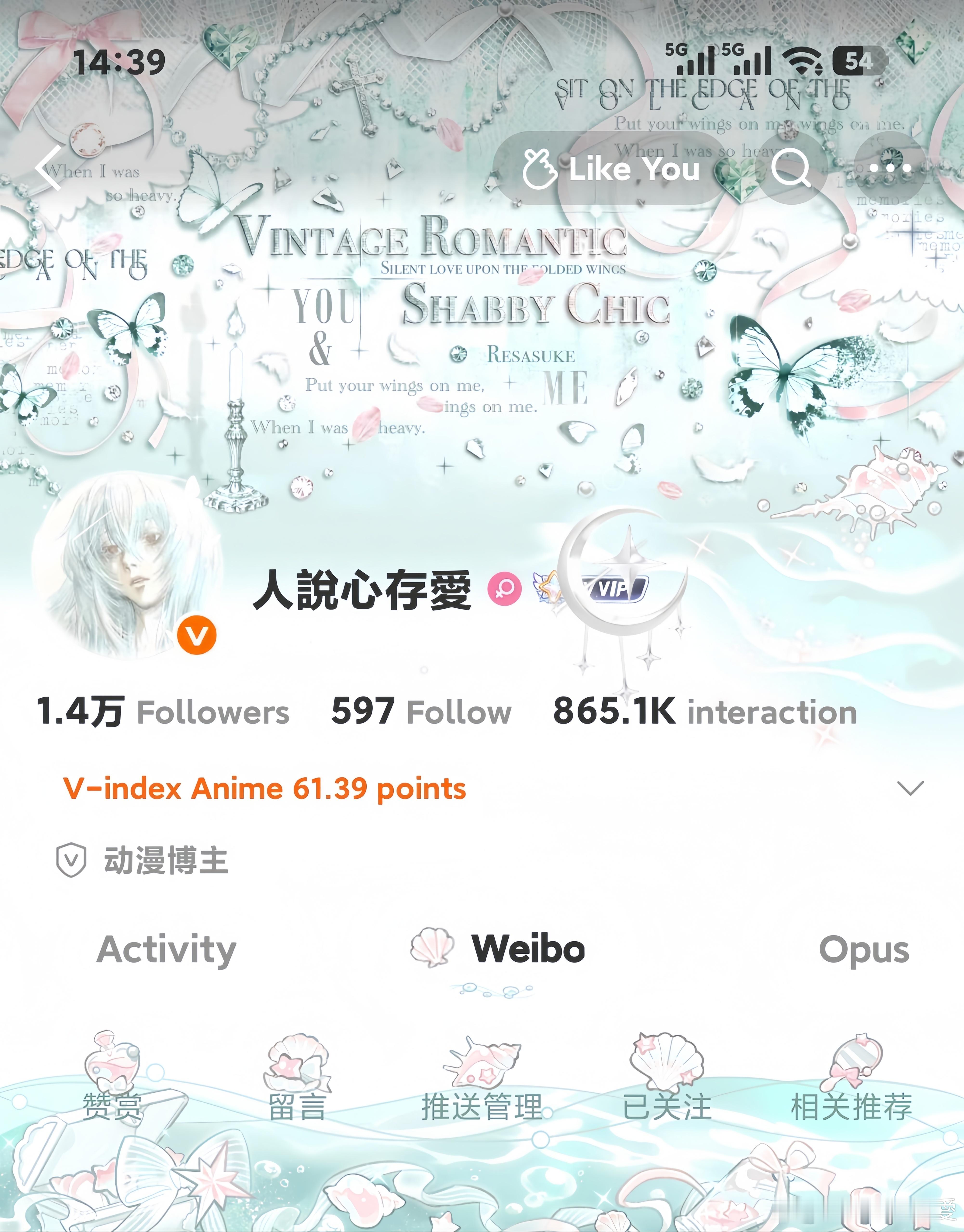 特别美！ ​​​