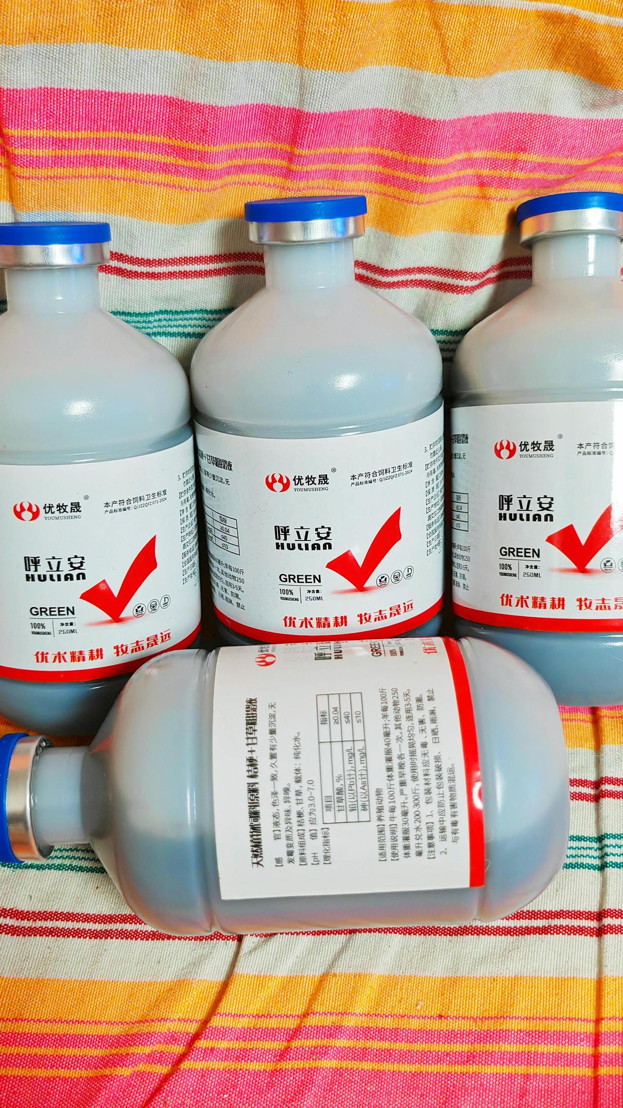 养羊人 农村养羊 养殖场专用