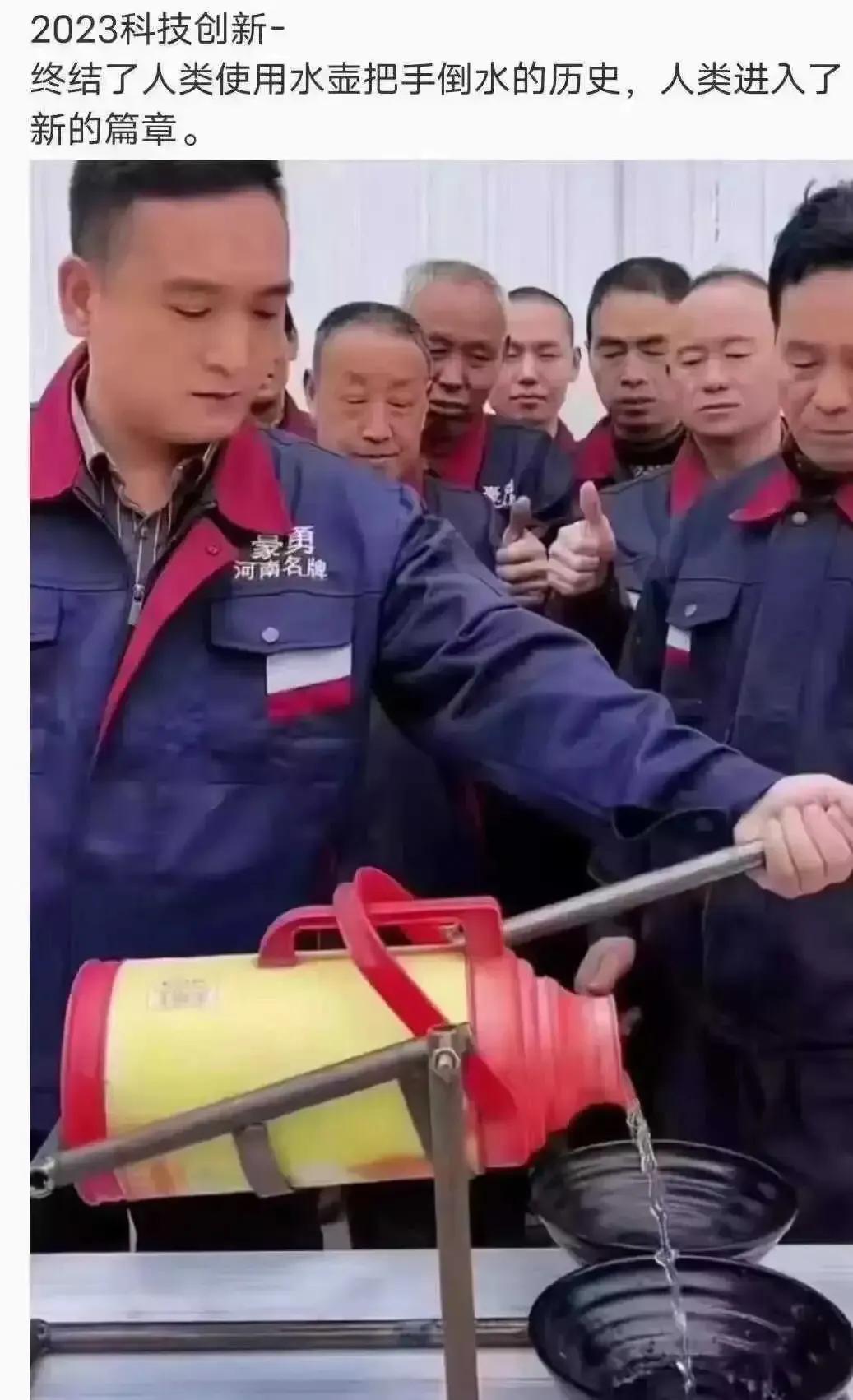 额滴个乖乖，据专家鉴定，又一项科技创新进入世界领先水平，必须把掌鼓起来，手不拍红