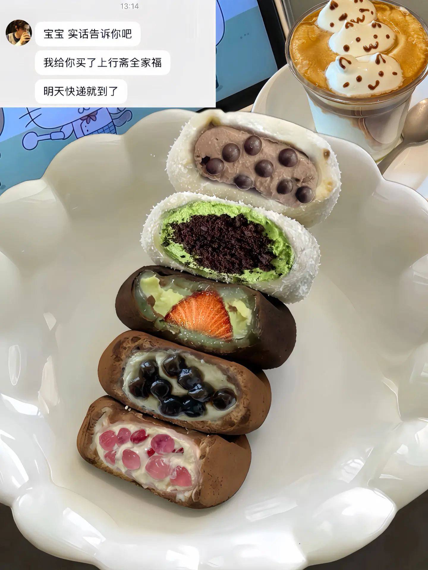 感谢好朋友买的ʕ •ᴥ•ʔ上行斋全家福礼盒🥰