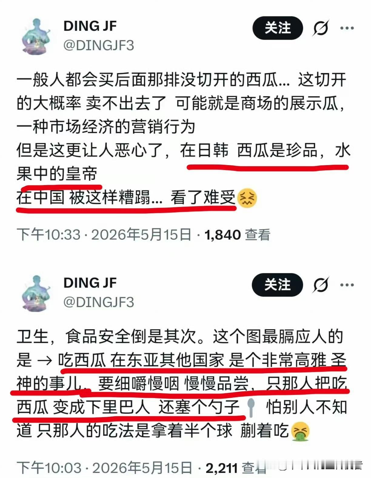 看看左图，您什么感觉？我是想笑掉大牙再狠批一场。身为大国子民，非要以当小国寡民为