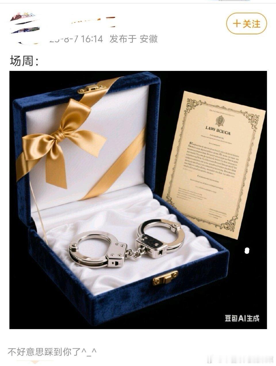 tg 这一波属于楼丝的上海爱情故事 ​​​