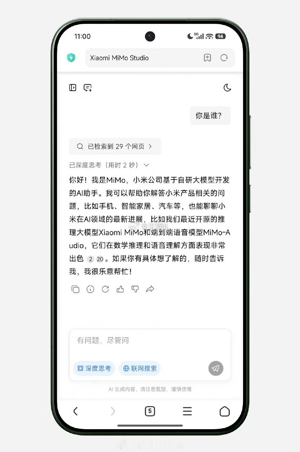 小米发布最新MiMo大模型小米发布Xiaomi MiMo-V2-Flash全新开