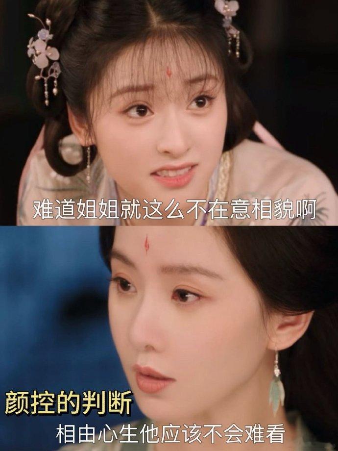 淮竹对弘业面具的“嫌弃”，令人忍俊不禁，这或许就是颜控不经意间流露的小本能吧。 