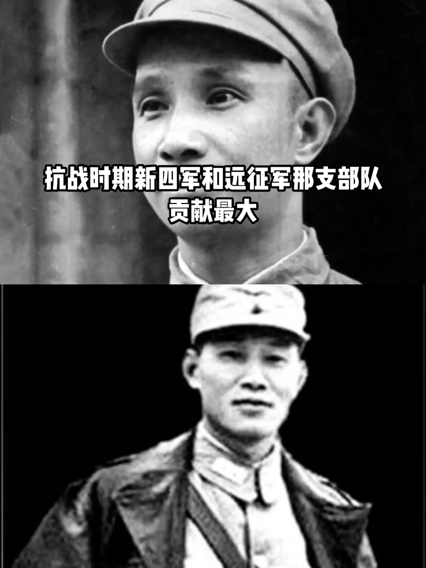 粟裕大将孙立人将军