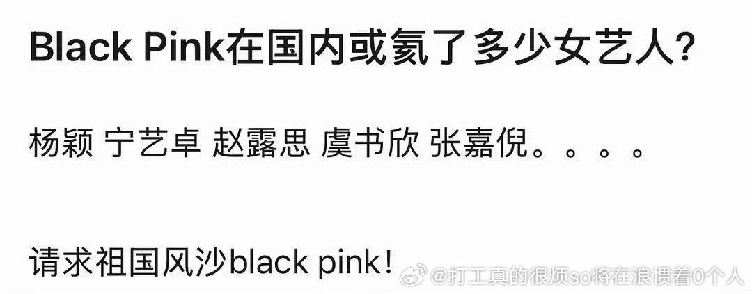 又没人强制她们喜欢or模仿