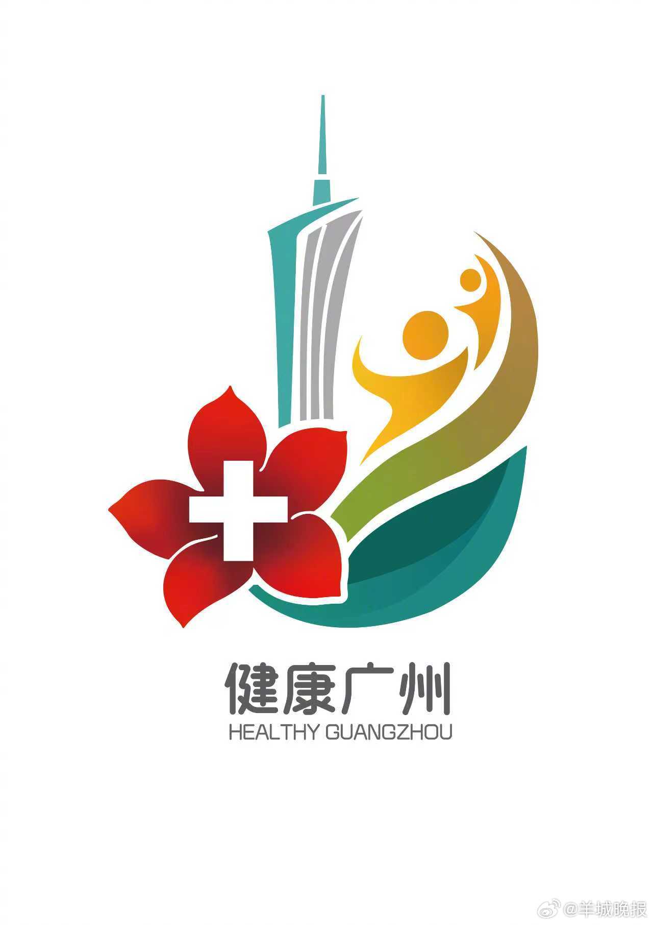【#广州全城统一灭蚊#】7月28日，为防基孔肯雅热等蚊媒病，广州全市统一启动灭蚊