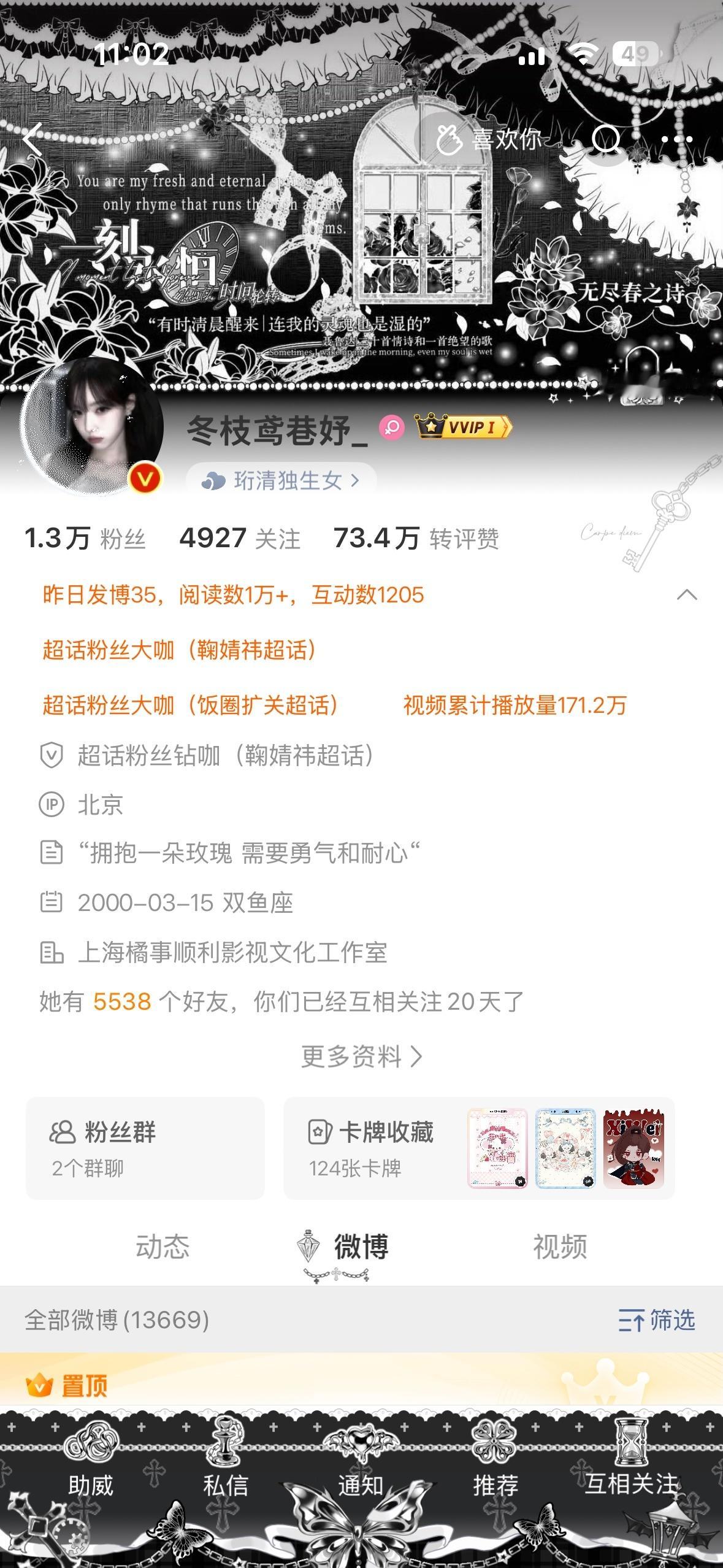 不活跃的话 为什么要关注迁移呢