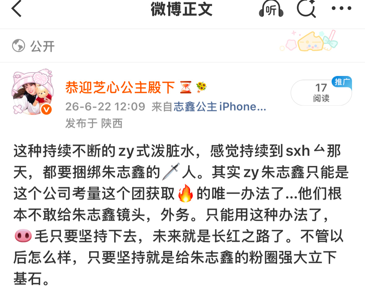 🐽毛相信自己吧 