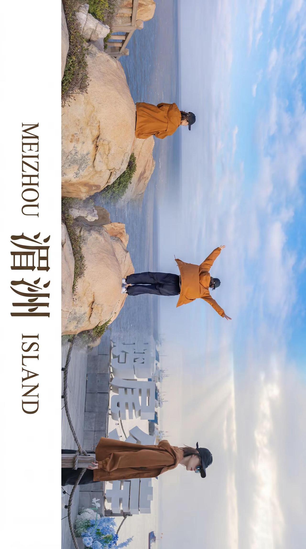 我追风，也等风。不等谁，只等这一刻的自在。湄洲岛 旅拍 拍照 约拍