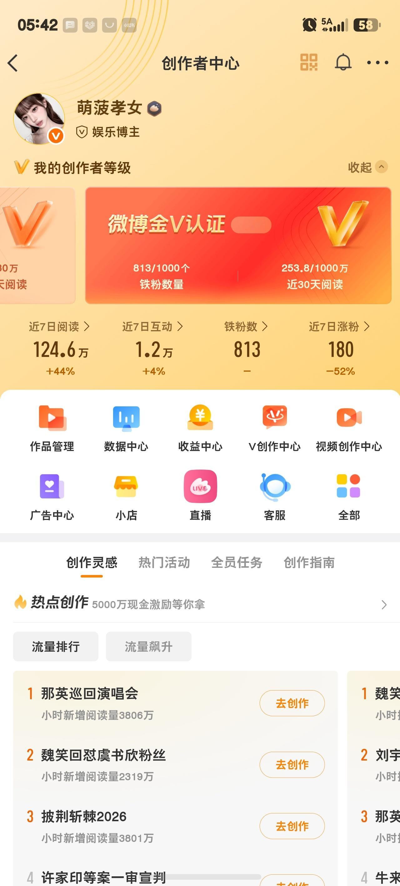 来动动 
