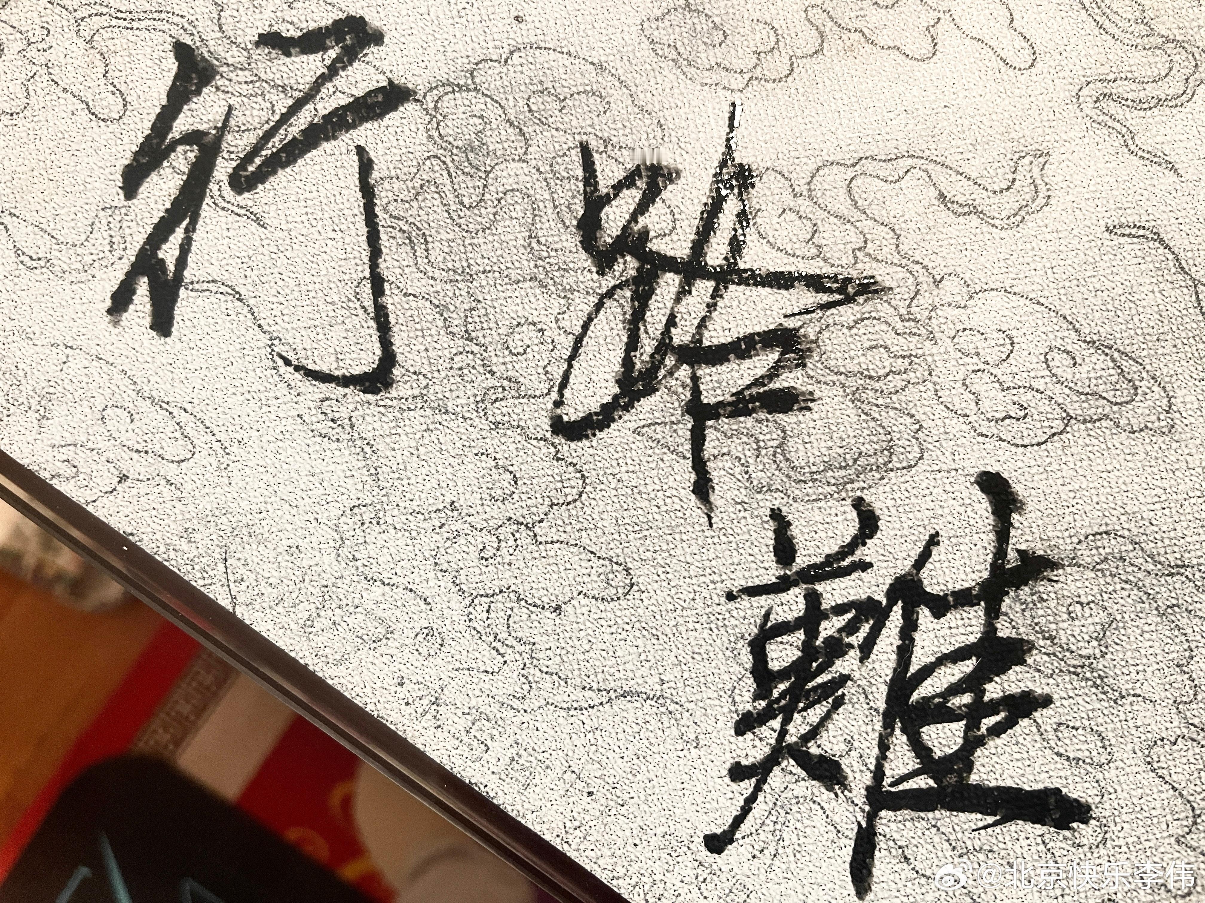 剧情配合搞钱：伊朗最新声明：向全体人民祝贺胜利！川普：伊朗可以开始重建了！伊朗议