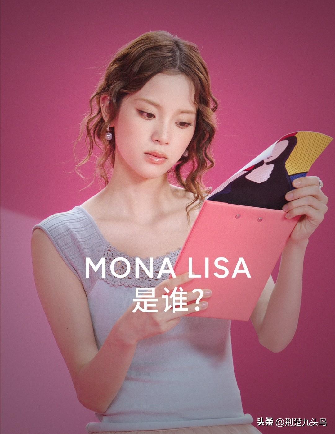 小鹏MONA L03这个车取自MONA LISA，熟悉的朋友应该能够想起一些科技