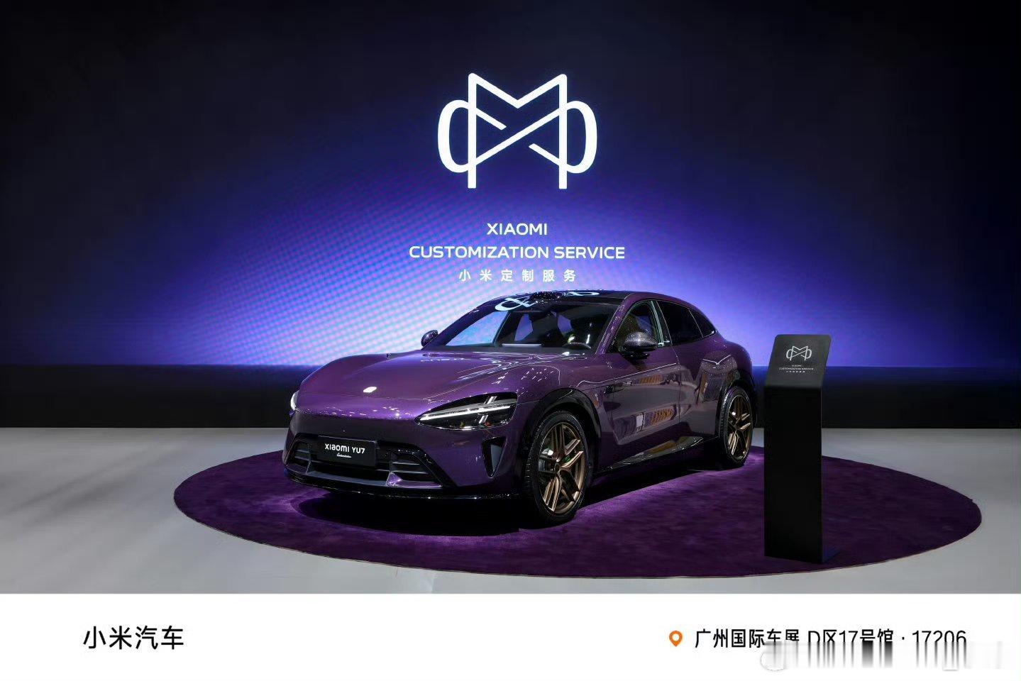 定制款YU7 Max，紫水晶版本，路上很罕见那种，毕竟买得起的人占少数，比SU7