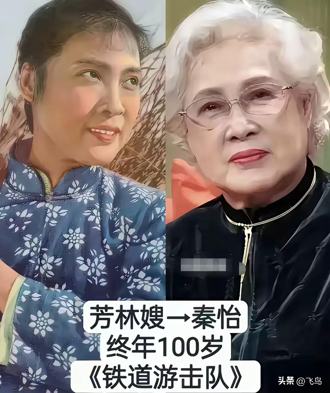 荧幕上的老艺术家的风采依旧美丽