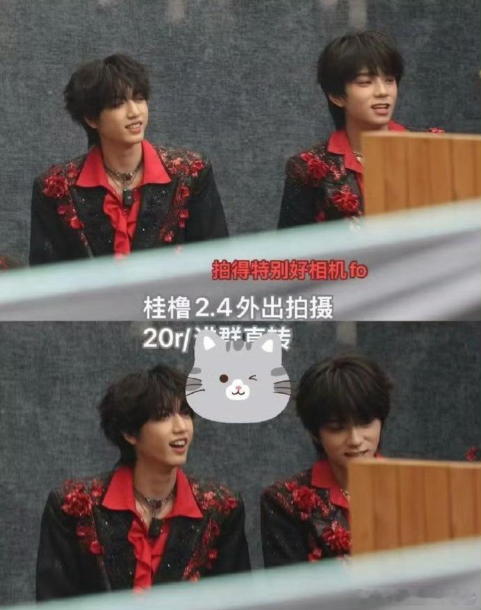 王橹杰 张桂源 同框拍摄路透，Pick谁？ 