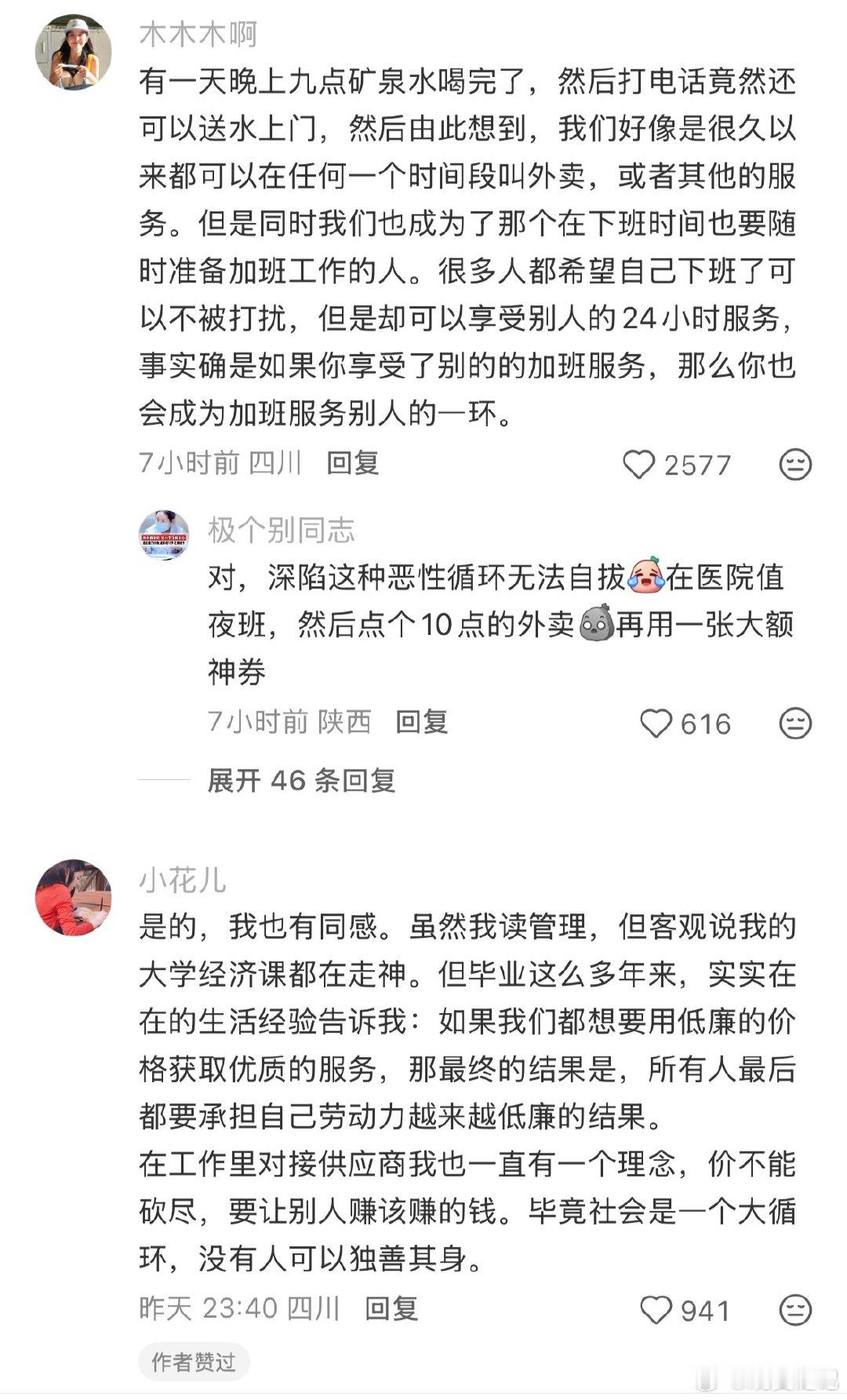 分享图片 