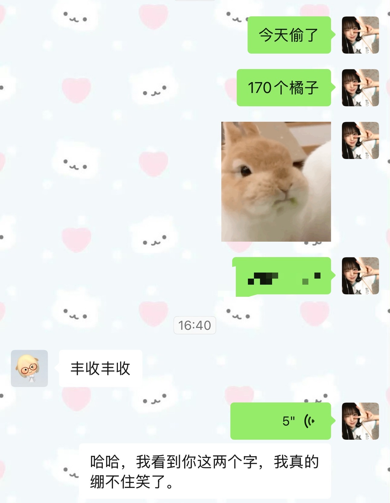 我肚子哎呀呀呀呀呀呀呀 