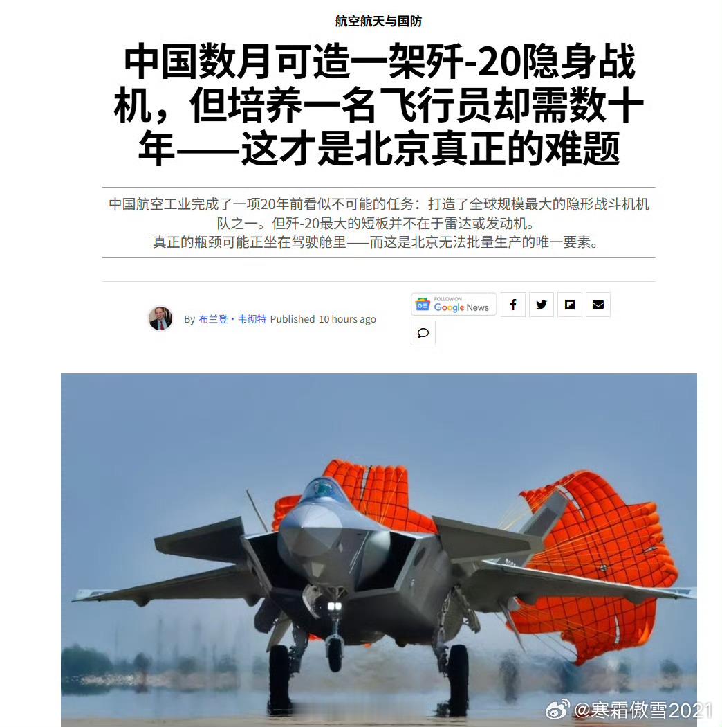 日耳曼赢学每天认识一件兵器全球武器装备盘点 挂一个胡说八道的美国网站（图1）：你