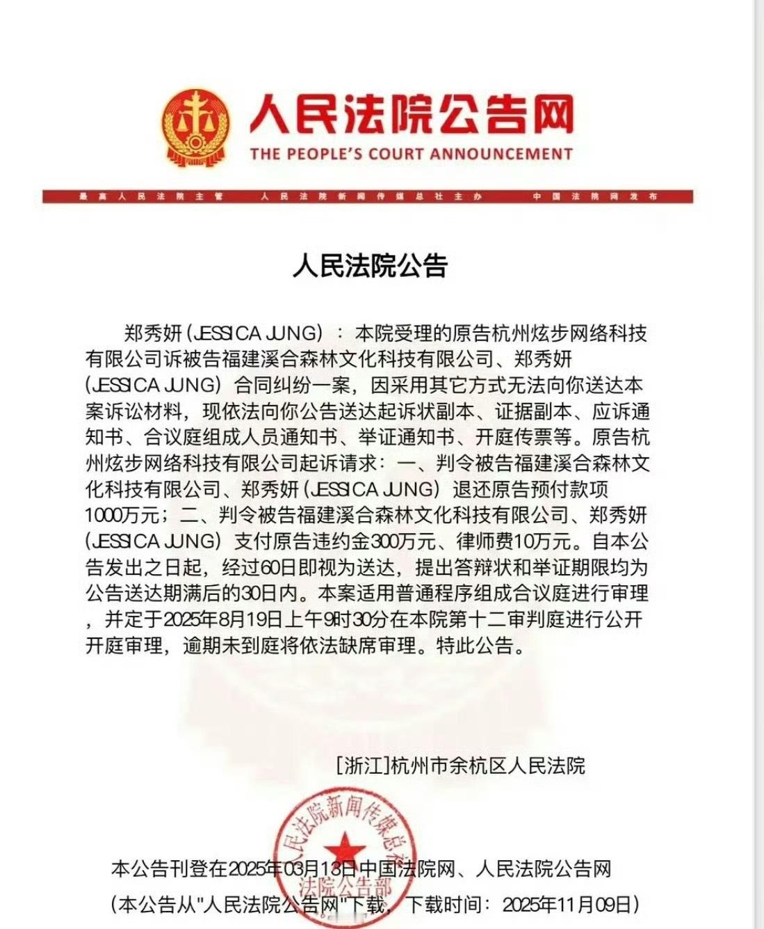 真的假的？我记得她之前是少女时代的成员吧，但是为什么退出少女时代了？她还有个妹妹