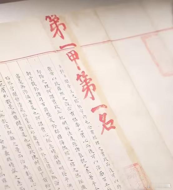 这就是四百多年前状元郎的含金量高考在即，带你走进山东青州博物馆打卡古代“学霸”的