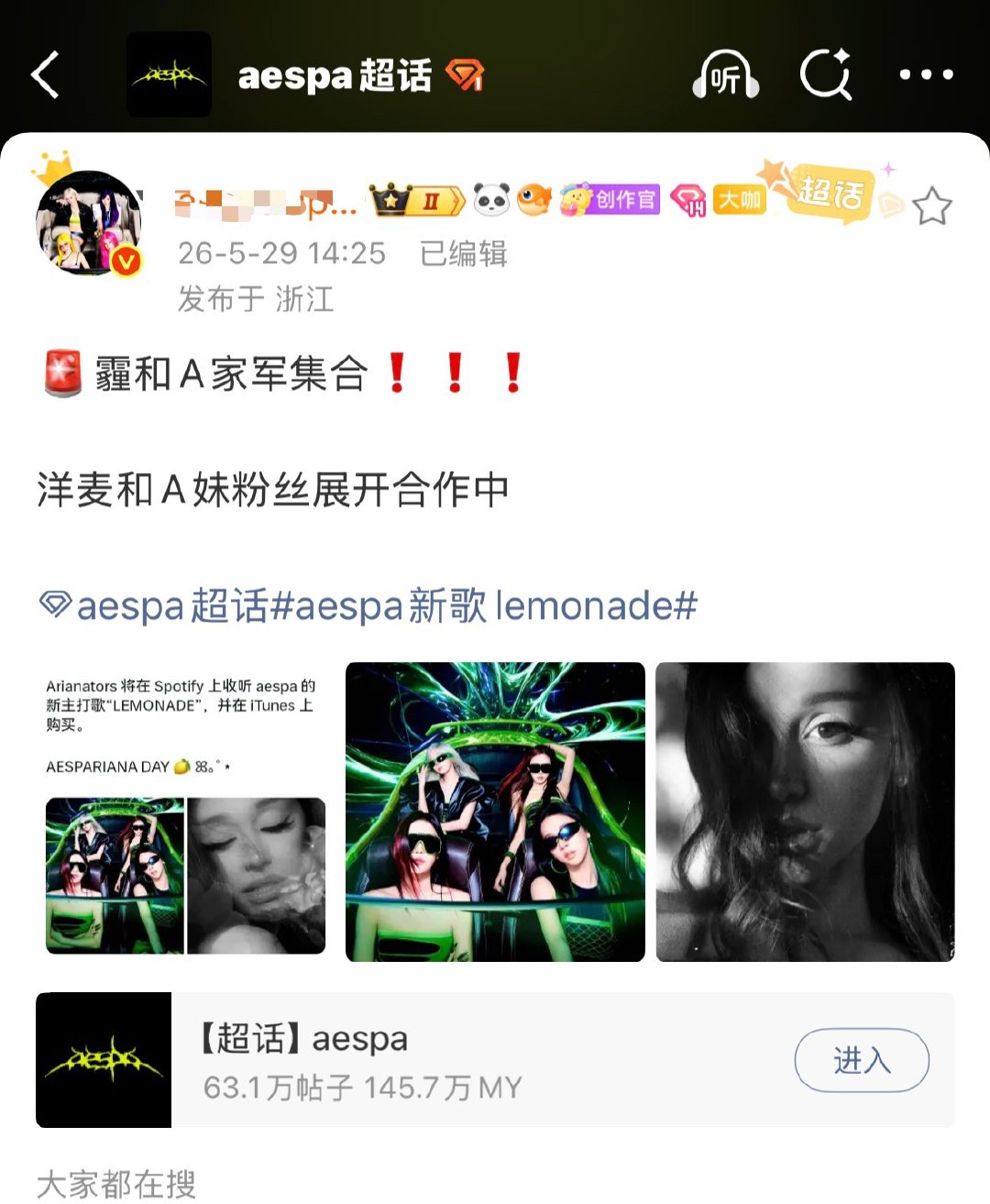 怪不得我炸这次没破千万 