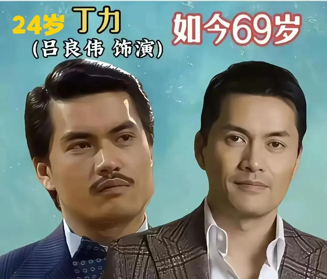吕良伟69岁的时候，竟然比24岁的时候看着还要年轻，也更帅气。
年轻时候的吕良伟