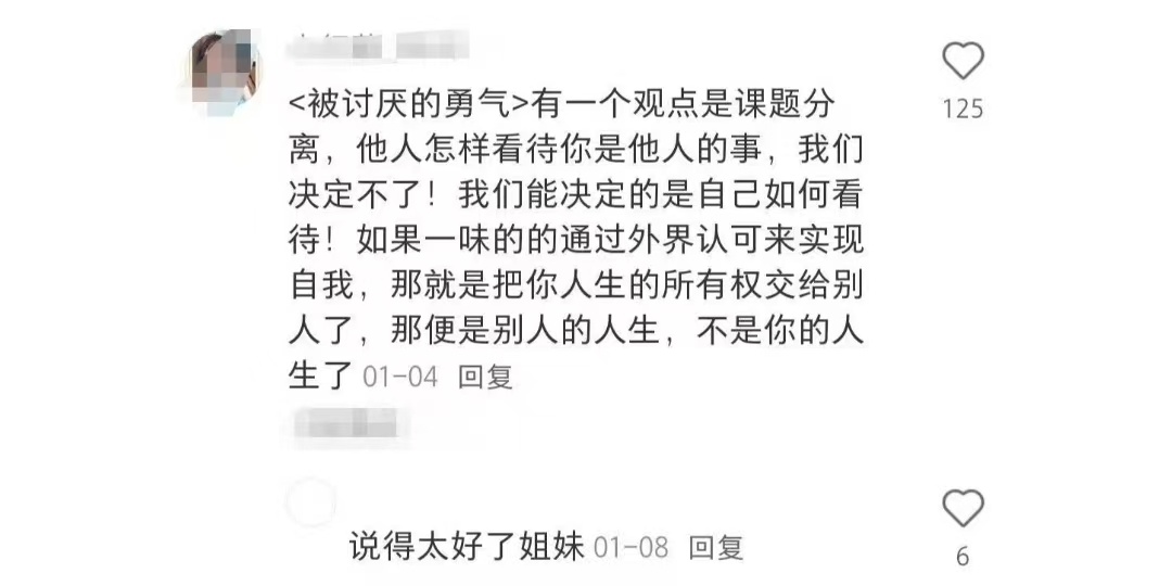 原来这才是运气变好的关键 ​​​​