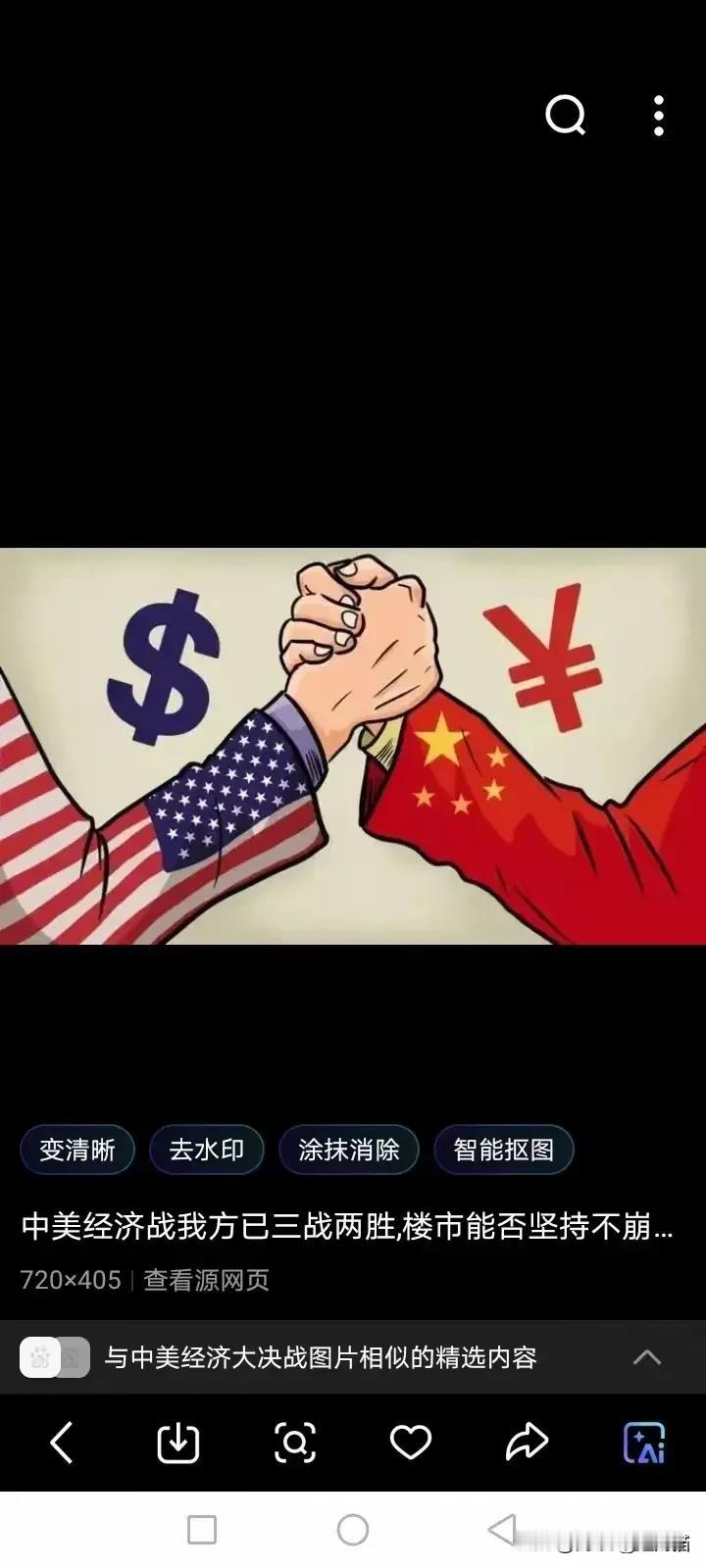 美国正在从外围对中国实施绞杀战略！
美国对付完俄罗斯，下一目标就是中国！美国在欧
