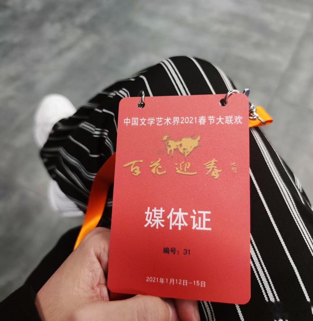 一年一度的中国文联“百花迎春”晚会倒计时！几百位演艺界明星大腕将齐聚一堂～ ​​