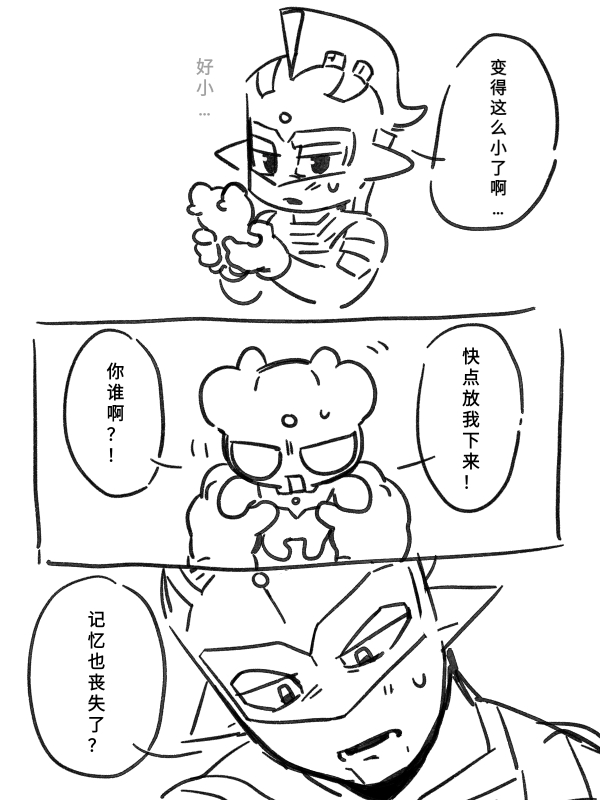 14335每日一07父子 