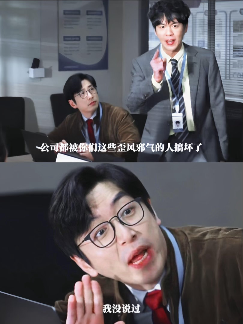 没有动物受到伤害除了猴子的心没想到猴子打工起来都很专业猴老师们演得太专业了！敲键