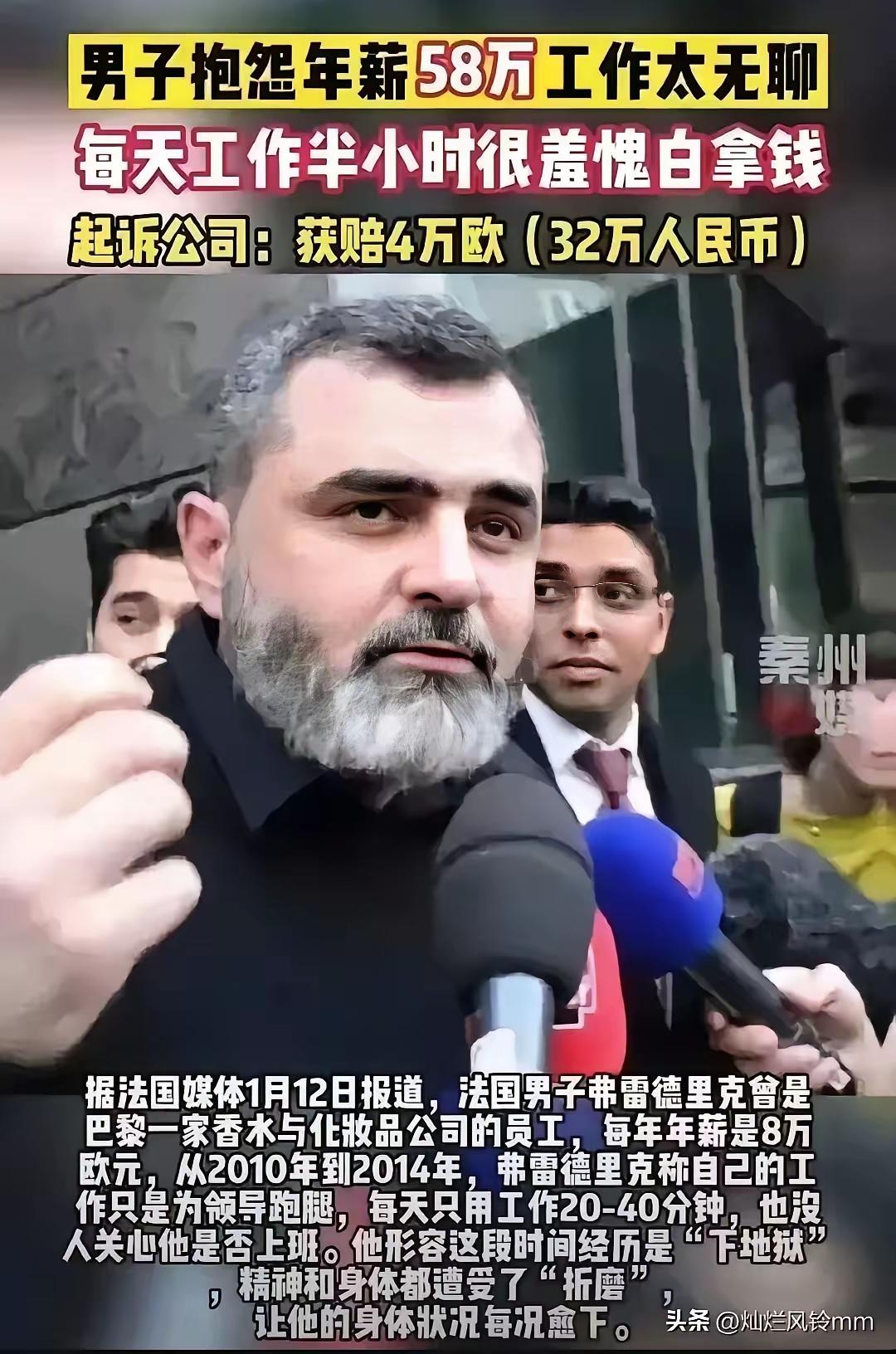 别让张维为知道