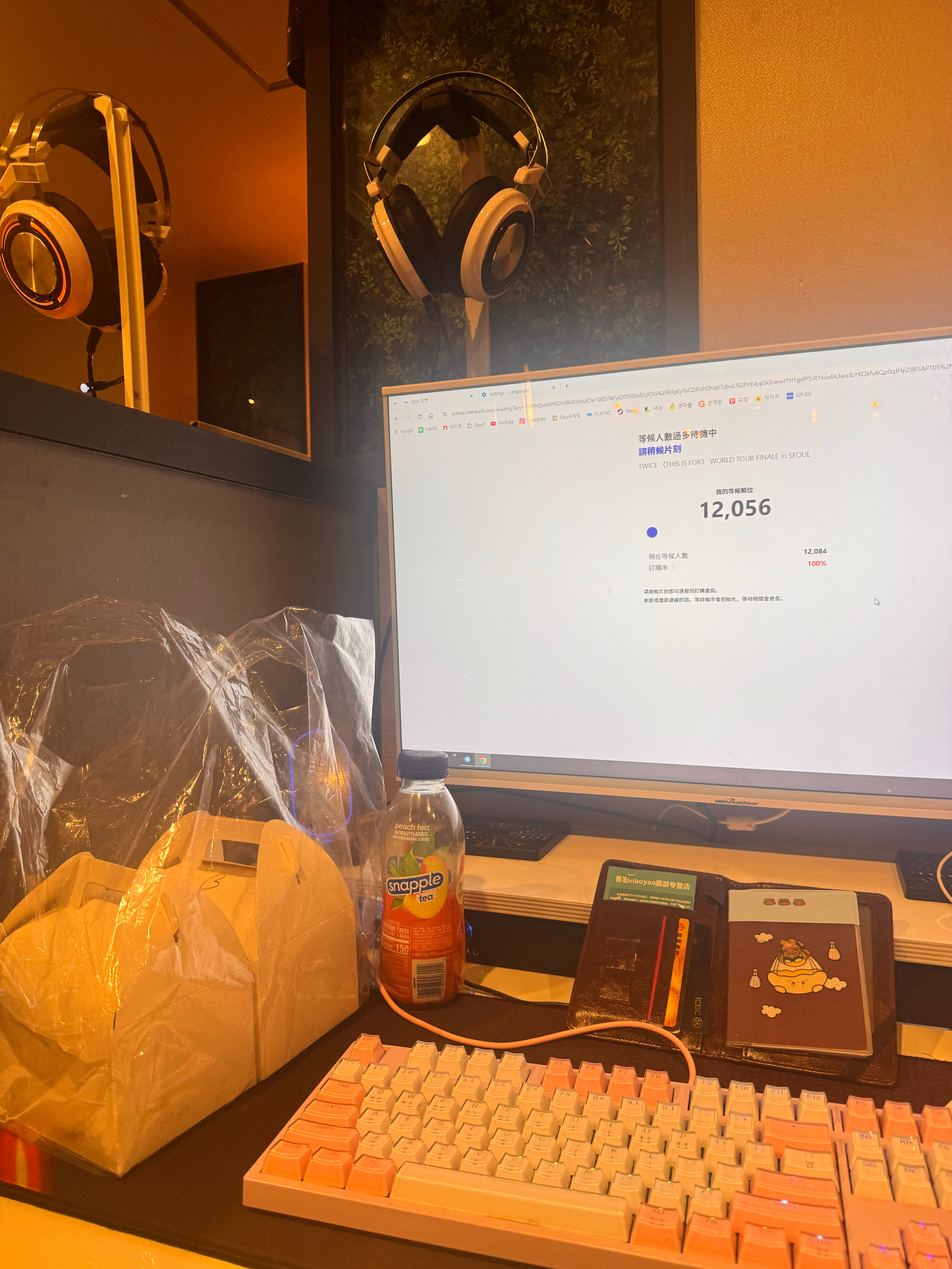 我没记错的话 这个twice应该是特么今天第一场正在开吧 我请问呢？ 