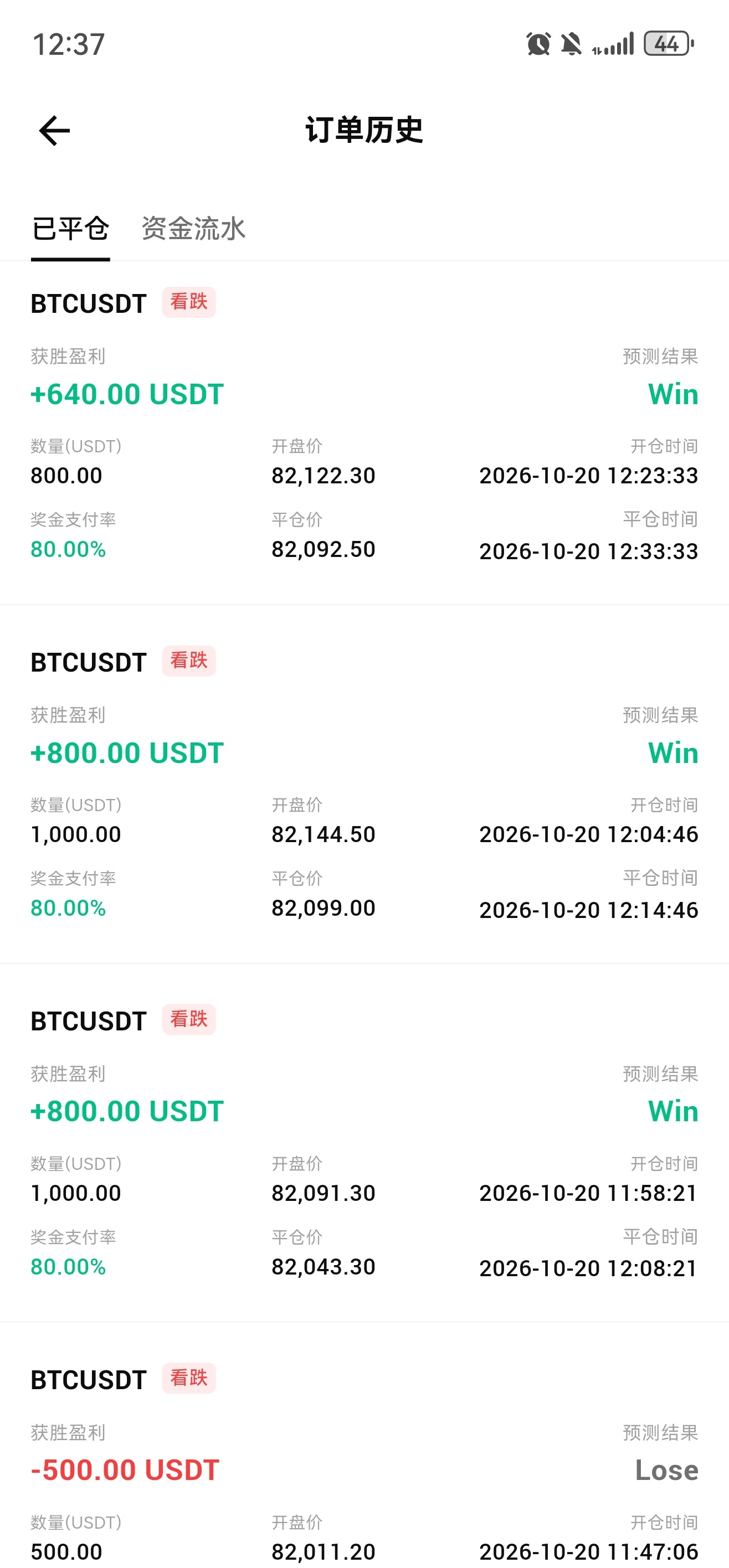 哦得手法吗？ ​​​