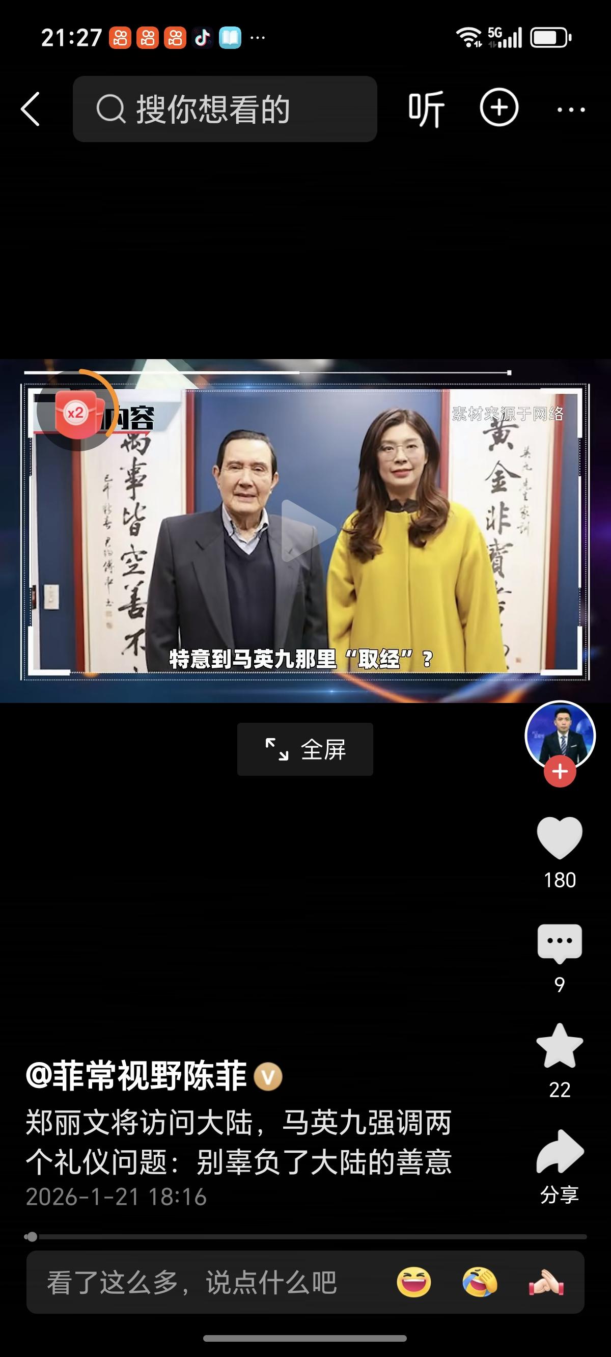 郑丽文当下面临三道难题，当如何破解？
 
当下的台湾政坛，郑丽文正面临三道棘手难