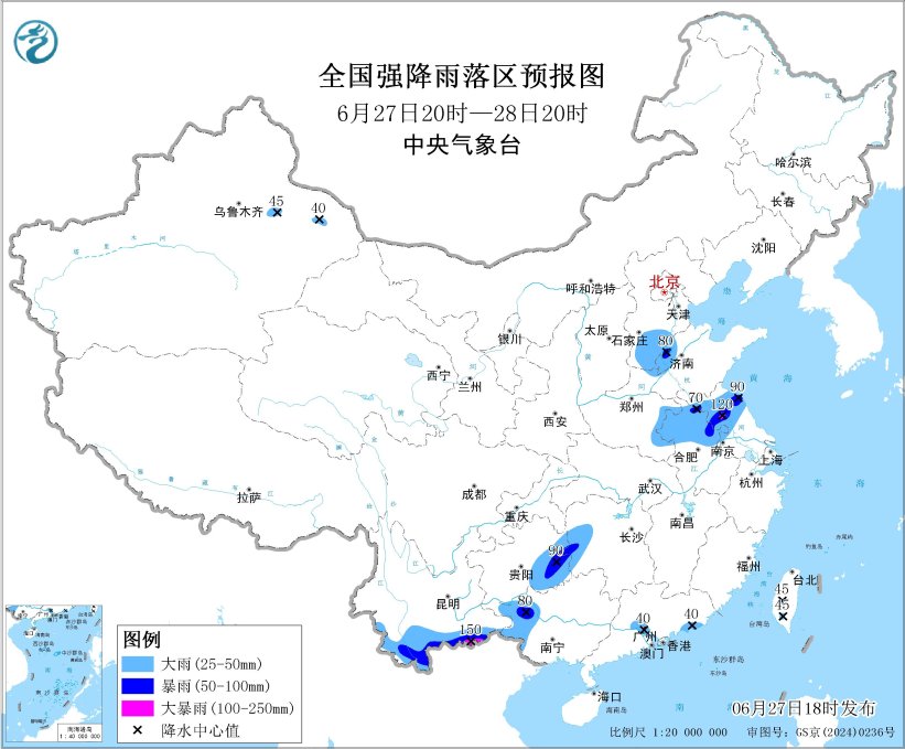 中央气象台6月27日18时继续发布暴雨蓝色预警